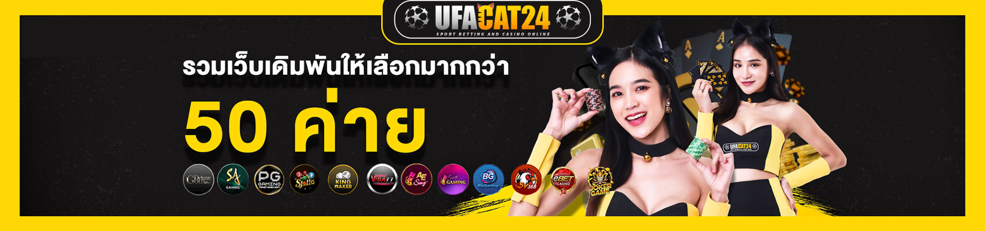 ufabet24